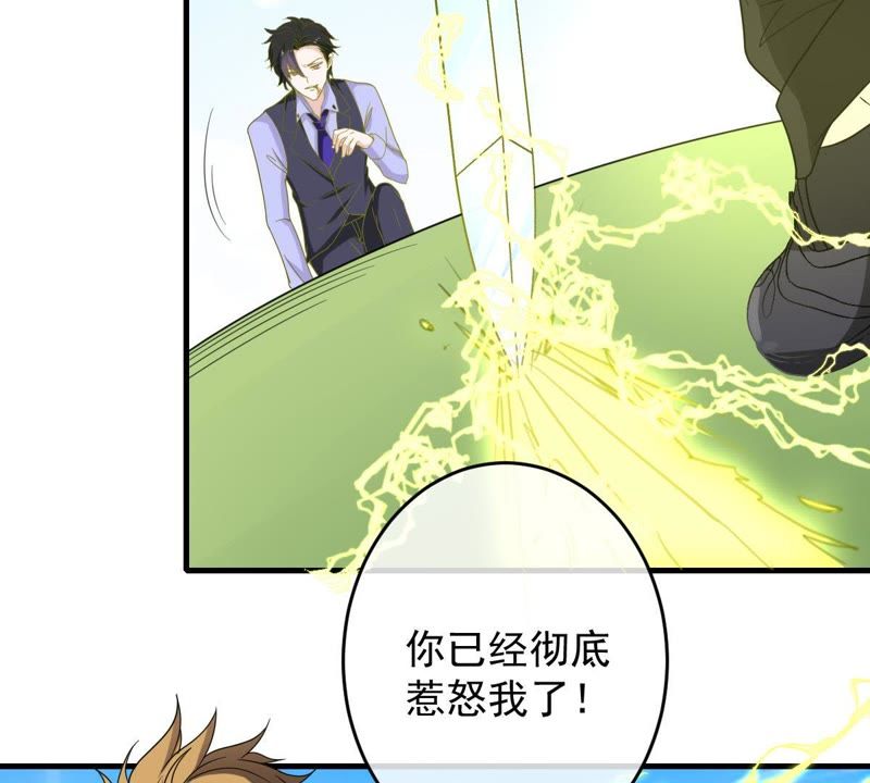 世无良猫韩漫全集-第12话 强大的对手无删减无遮挡章节图片 