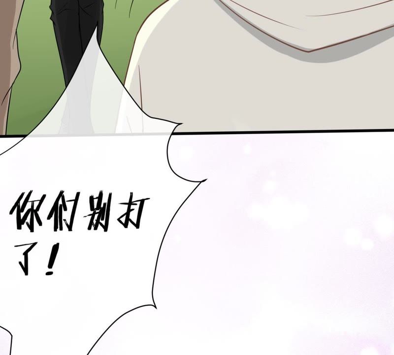 世无良猫韩漫全集-第12话 强大的对手无删减无遮挡章节图片 