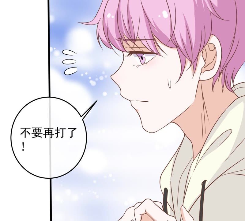 世无良猫韩漫全集-第12话 强大的对手无删减无遮挡章节图片 