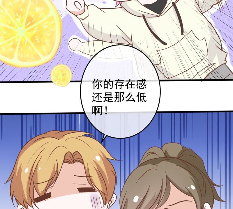 世无良猫韩漫全集-第12话 强大的对手无删减无遮挡章节图片 