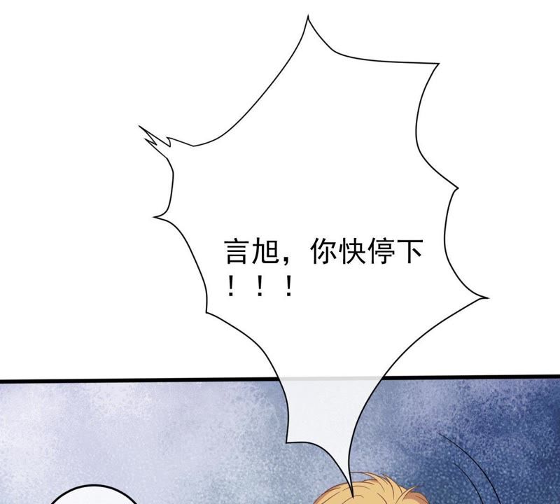 世无良猫韩漫全集-第12话 强大的对手无删减无遮挡章节图片 