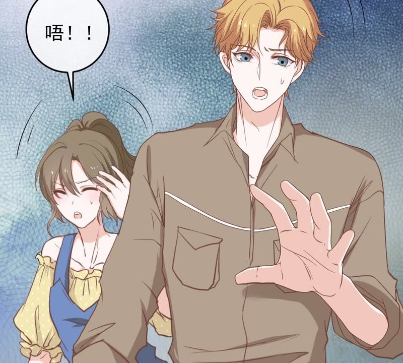 世无良猫韩漫全集-第12话 强大的对手无删减无遮挡章节图片 