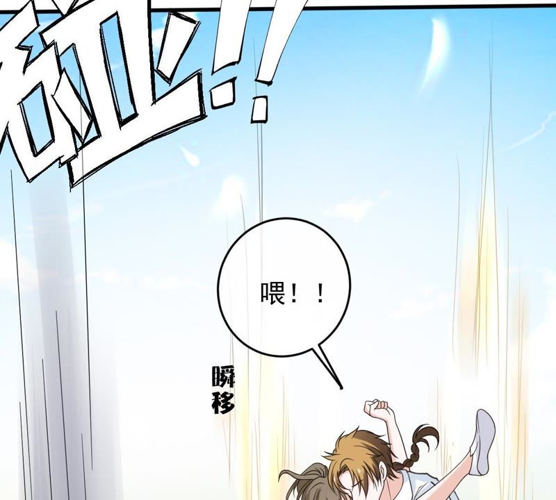 世无良猫韩漫全集-第12话 强大的对手无删减无遮挡章节图片 