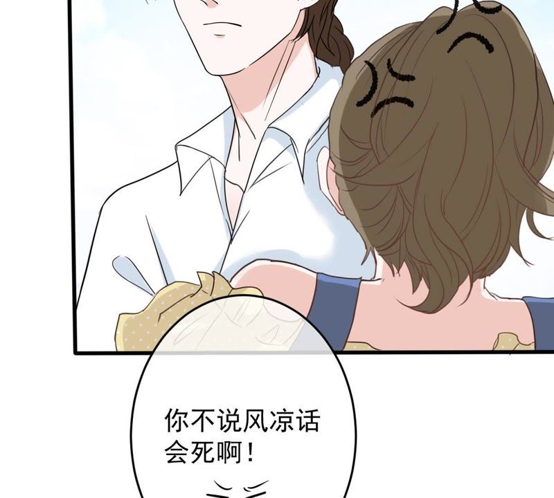 世无良猫韩漫全集-第12话 强大的对手无删减无遮挡章节图片 