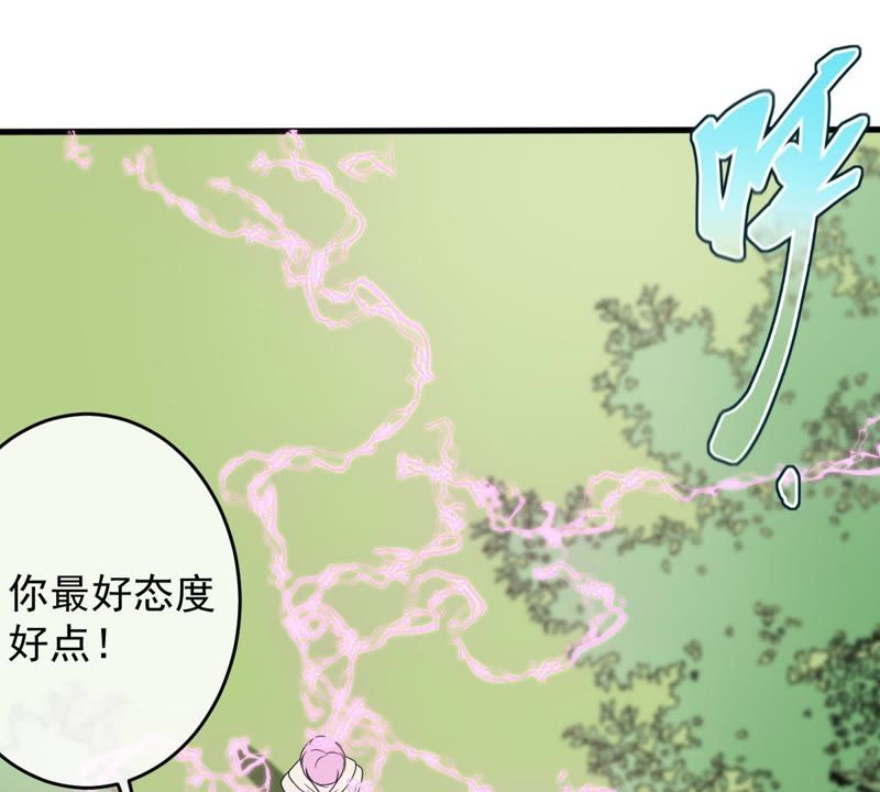 世无良猫韩漫全集-第12话 强大的对手无删减无遮挡章节图片 