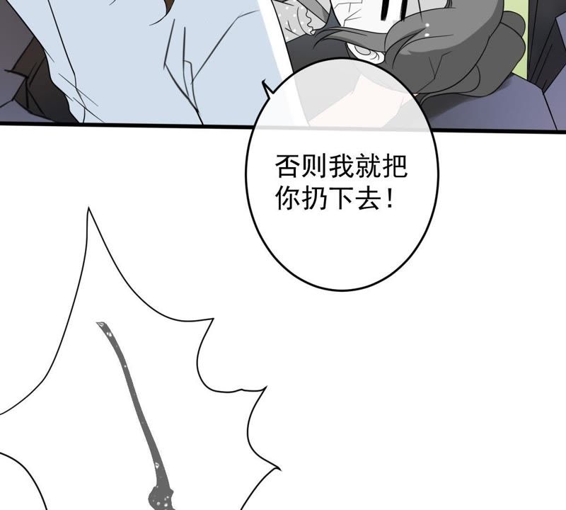 世无良猫韩漫全集-第12话 强大的对手无删减无遮挡章节图片 