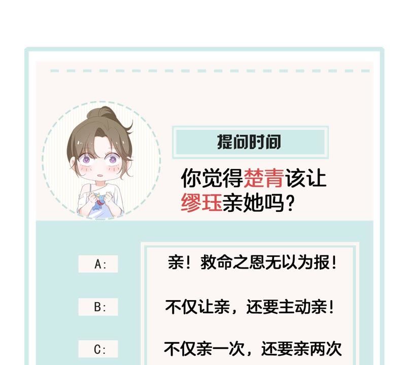 世无良猫韩漫全集-第12话 强大的对手无删减无遮挡章节图片 