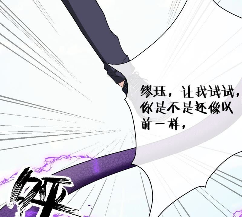 世无良猫韩漫全集-第12话 强大的对手无删减无遮挡章节图片 