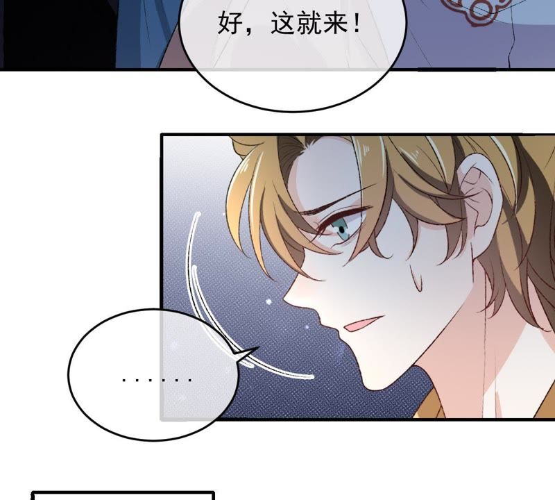 世无良猫韩漫全集-第118话 痛失至亲无删减无遮挡章节图片 