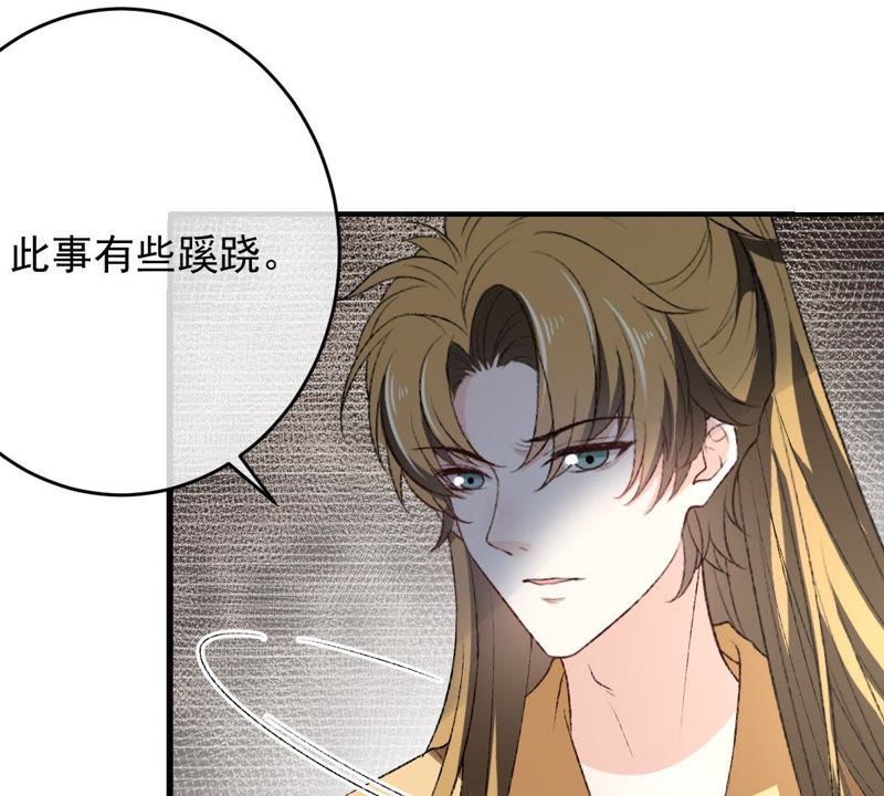 世无良猫韩漫全集-第118话 痛失至亲无删减无遮挡章节图片 