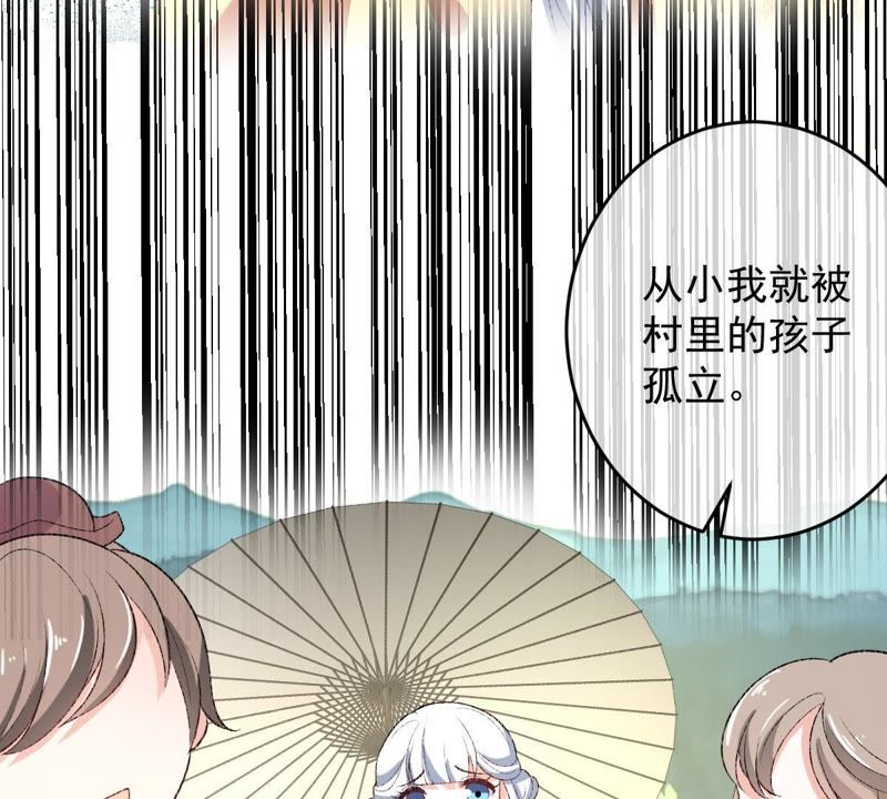 世无良猫韩漫全集-第118话 痛失至亲无删减无遮挡章节图片 