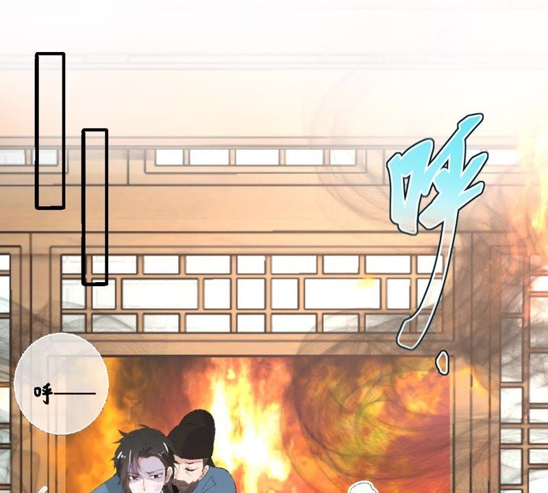 世无良猫韩漫全集-第118话 痛失至亲无删减无遮挡章节图片 