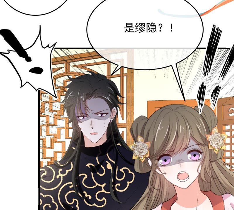 世无良猫韩漫全集-第118话 痛失至亲无删减无遮挡章节图片 