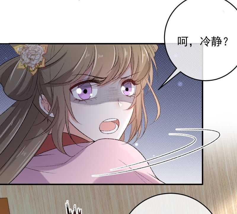 世无良猫韩漫全集-第118话 痛失至亲无删减无遮挡章节图片 