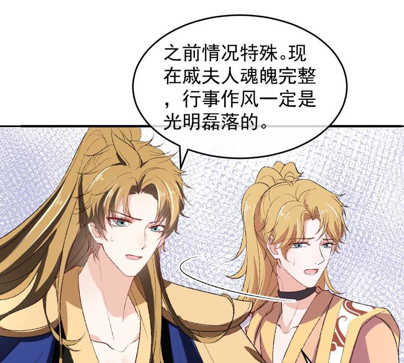 世无良猫韩漫全集-第118话 痛失至亲无删减无遮挡章节图片 