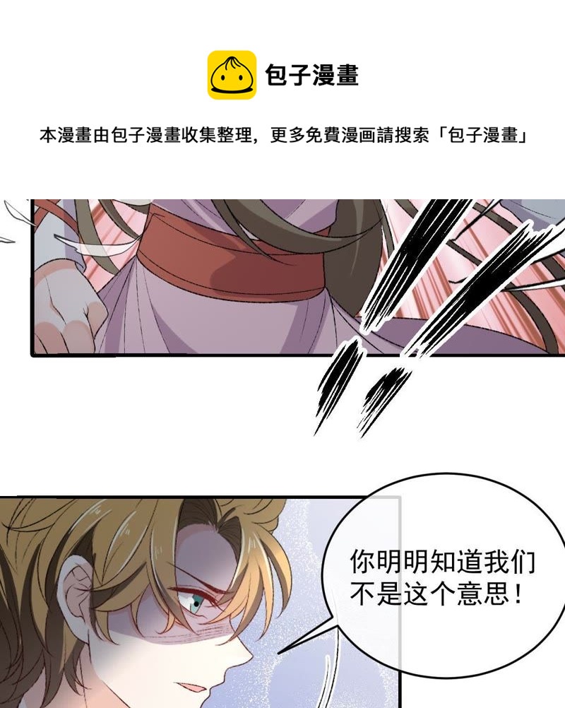 世无良猫韩漫全集-第118话 痛失至亲无删减无遮挡章节图片 
