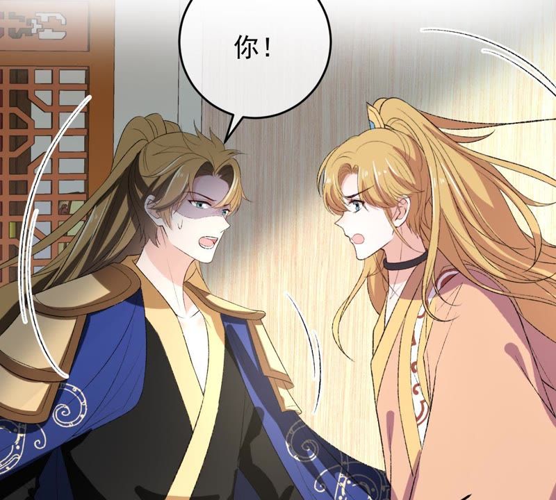 世无良猫韩漫全集-第118话 痛失至亲无删减无遮挡章节图片 