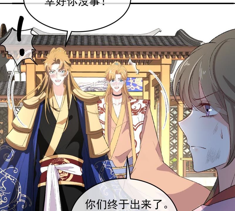 世无良猫韩漫全集-第118话 痛失至亲无删减无遮挡章节图片 