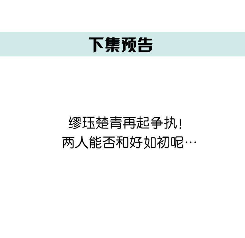 世无良猫韩漫全集-第118话 痛失至亲无删减无遮挡章节图片 