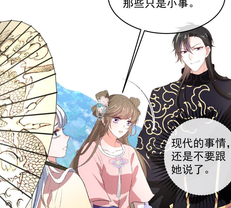 世无良猫韩漫全集-第119话 爱人变陌路？！无删减无遮挡章节图片 