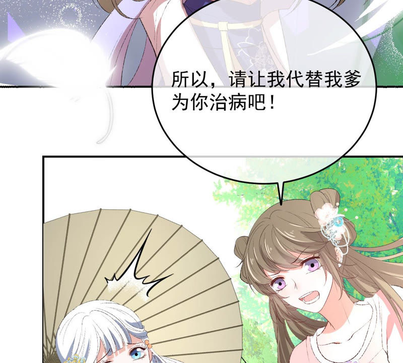 世无良猫韩漫全集-第119话 爱人变陌路？！无删减无遮挡章节图片 