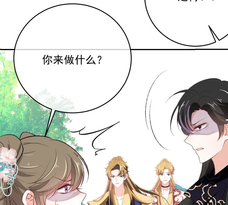 世无良猫韩漫全集-第119话 爱人变陌路？！无删减无遮挡章节图片 