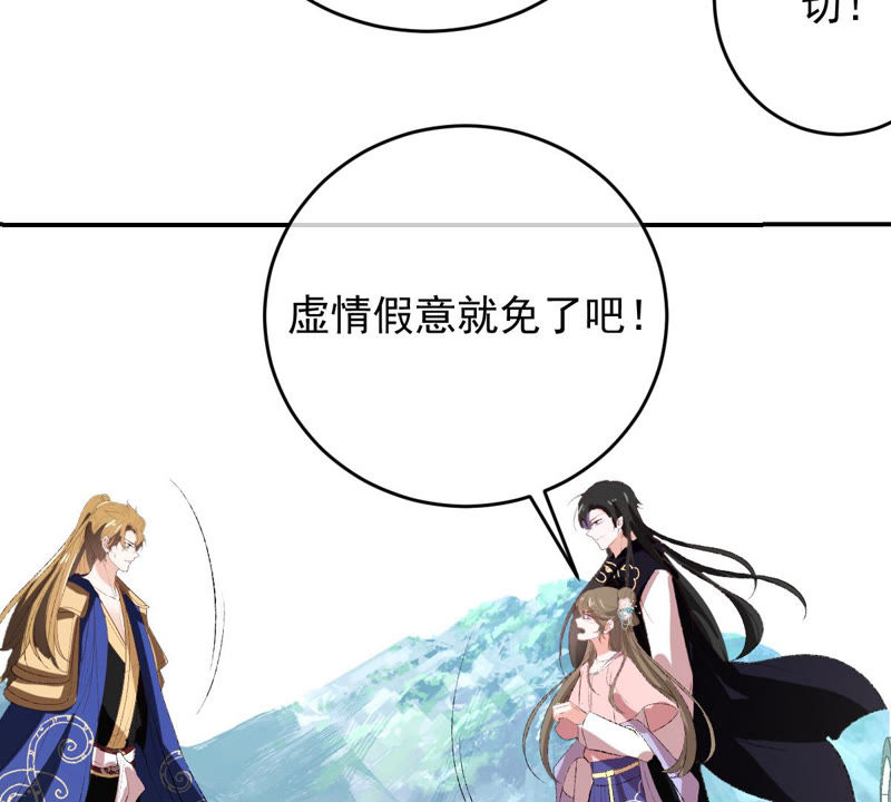 世无良猫韩漫全集-第119话 爱人变陌路？！无删减无遮挡章节图片 