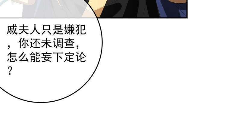 世无良猫韩漫全集-第119话 爱人变陌路？！无删减无遮挡章节图片 