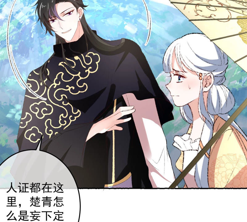 世无良猫韩漫全集-第119话 爱人变陌路？！无删减无遮挡章节图片 