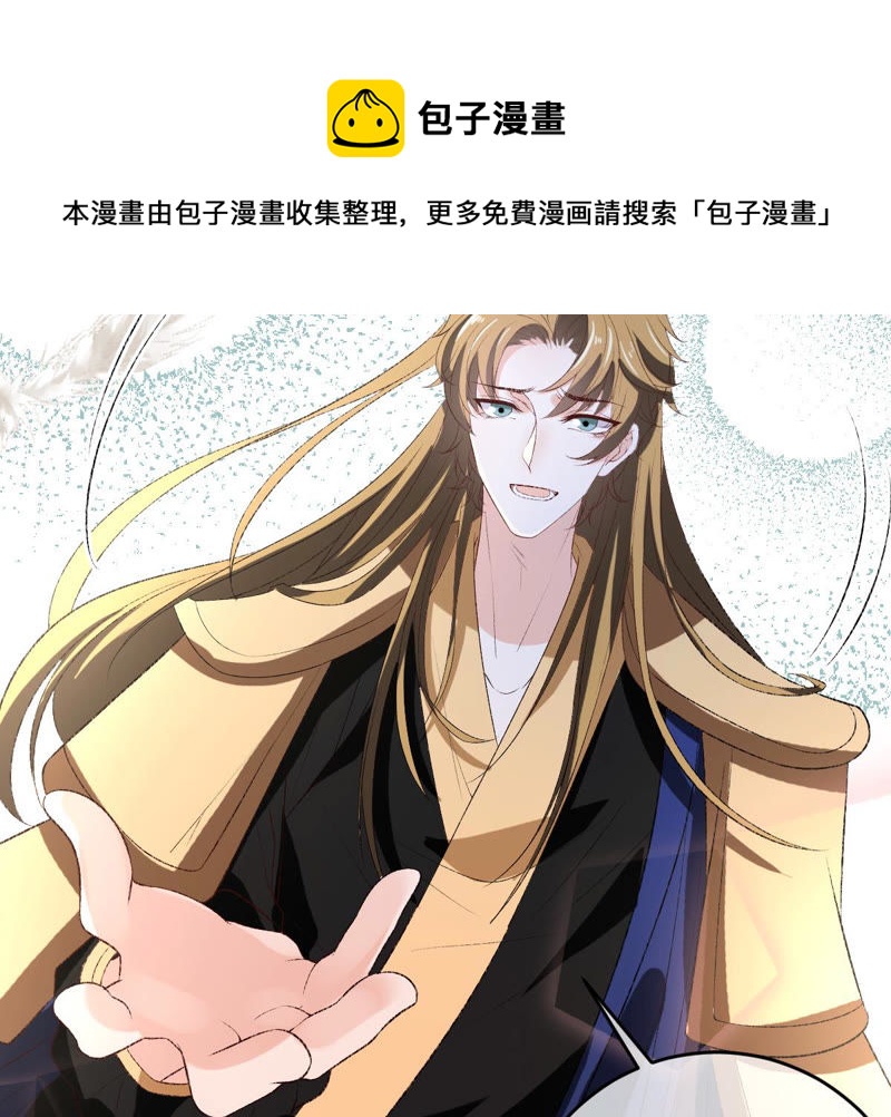 世无良猫韩漫全集-第119话 爱人变陌路？！无删减无遮挡章节图片 