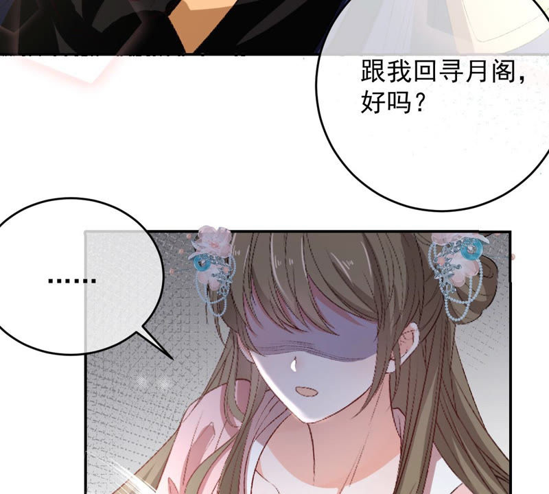 世无良猫韩漫全集-第119话 爱人变陌路？！无删减无遮挡章节图片 