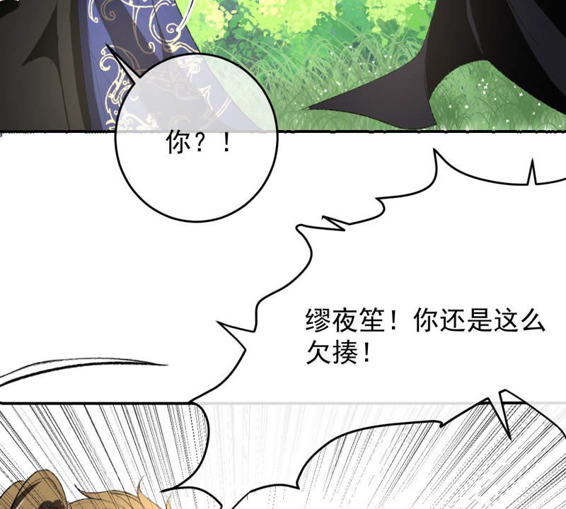 世无良猫韩漫全集-第119话 爱人变陌路？！无删减无遮挡章节图片 