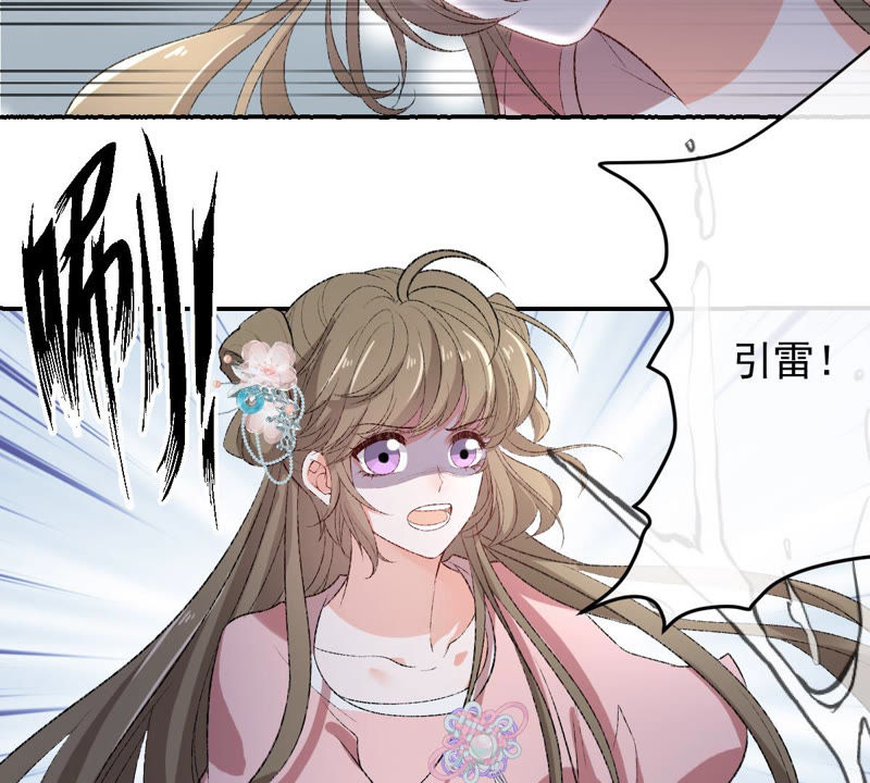 世无良猫韩漫全集-第119话 爱人变陌路？！无删减无遮挡章节图片 