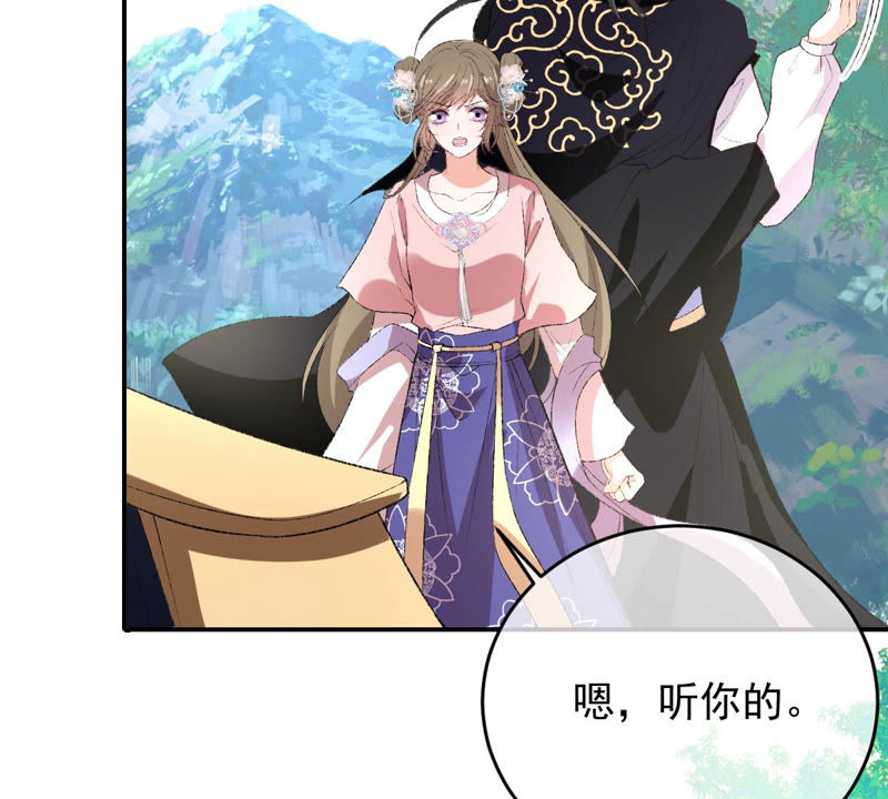 世无良猫韩漫全集-第119话 爱人变陌路？！无删减无遮挡章节图片 