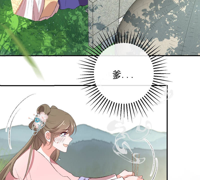 世无良猫韩漫全集-第119话 爱人变陌路？！无删减无遮挡章节图片 