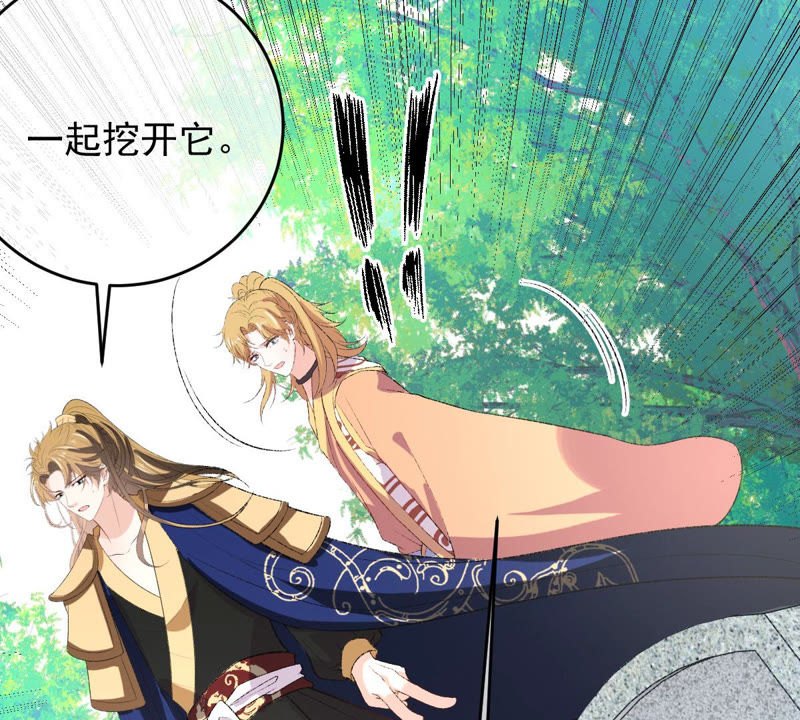 世无良猫韩漫全集-第119话 爱人变陌路？！无删减无遮挡章节图片 