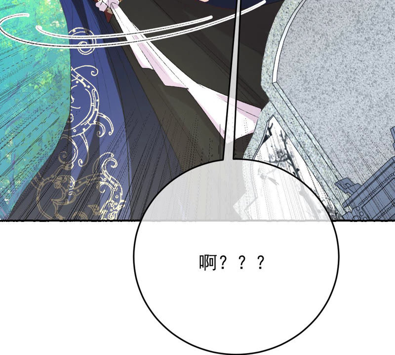 世无良猫韩漫全集-第119话 爱人变陌路？！无删减无遮挡章节图片 