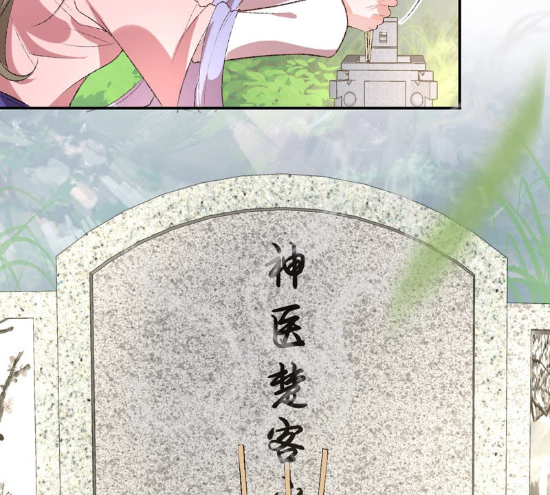 世无良猫韩漫全集-第119话 爱人变陌路？！无删减无遮挡章节图片 