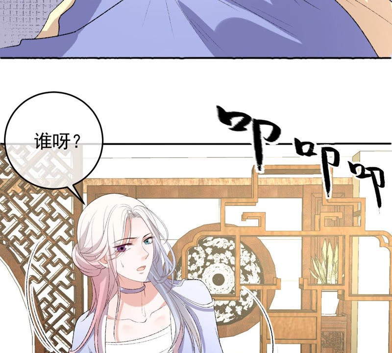 世无良猫韩漫全集-第120话 背井离乡无删减无遮挡章节图片 