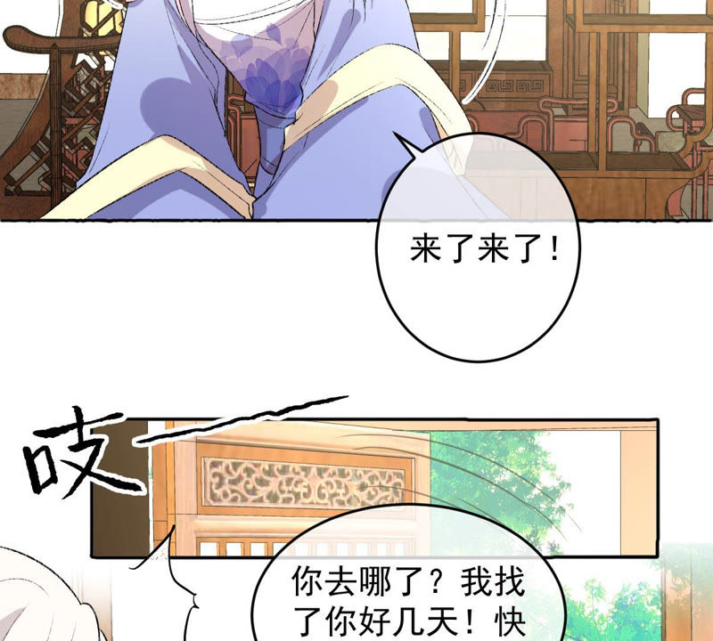 世无良猫韩漫全集-第120话 背井离乡无删减无遮挡章节图片 