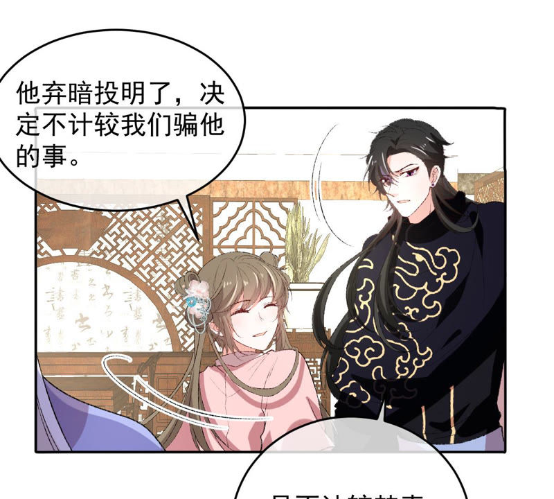 世无良猫韩漫全集-第120话 背井离乡无删减无遮挡章节图片 