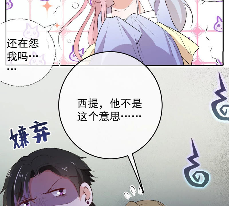 世无良猫韩漫全集-第120话 背井离乡无删减无遮挡章节图片 