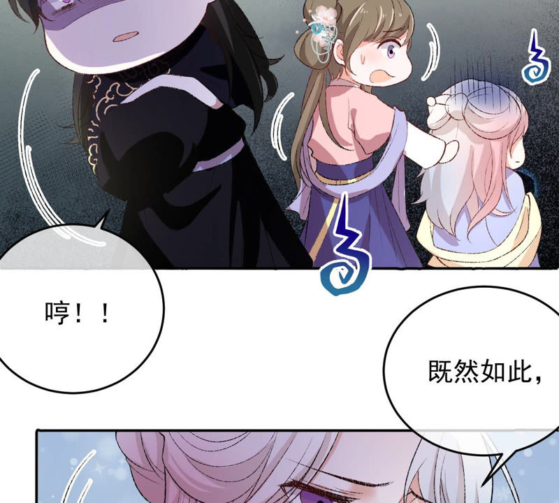 世无良猫韩漫全集-第120话 背井离乡无删减无遮挡章节图片 