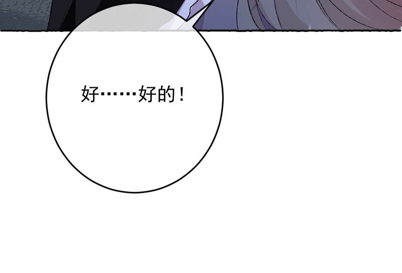 世无良猫韩漫全集-第120话 背井离乡无删减无遮挡章节图片 