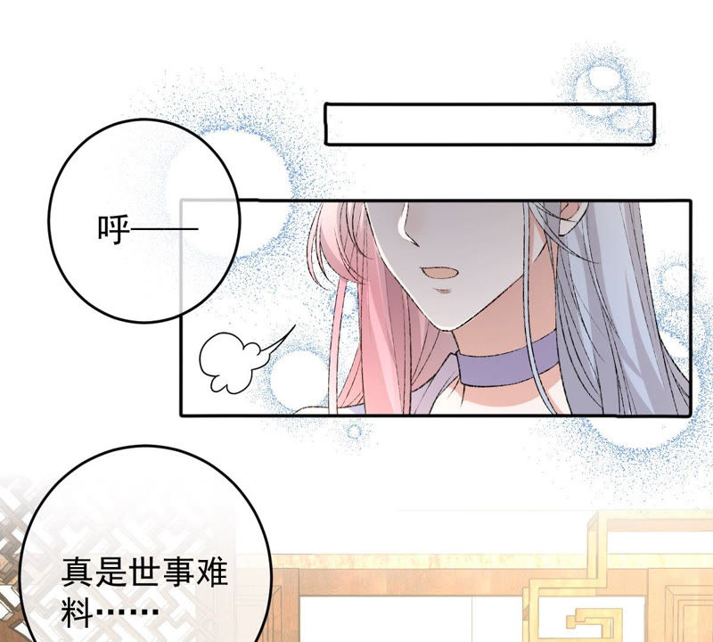 世无良猫韩漫全集-第120话 背井离乡无删减无遮挡章节图片 