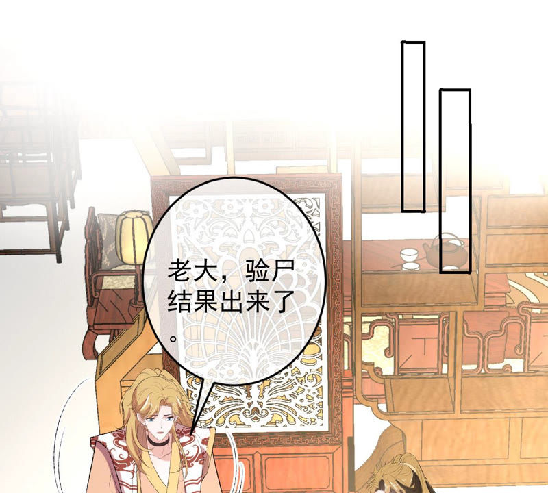 世无良猫韩漫全集-第120话 背井离乡无删减无遮挡章节图片 