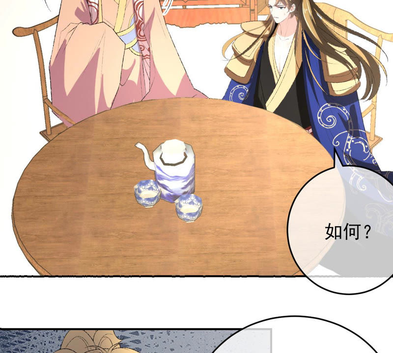 世无良猫韩漫全集-第120话 背井离乡无删减无遮挡章节图片 