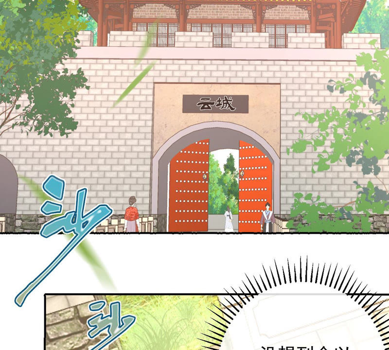 世无良猫韩漫全集-第120话 背井离乡无删减无遮挡章节图片 