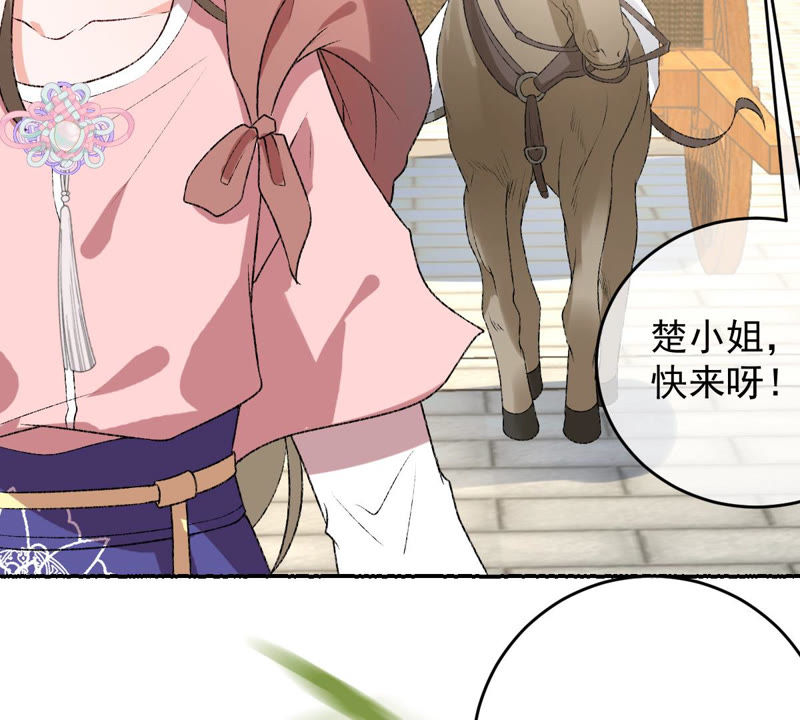 世无良猫韩漫全集-第120话 背井离乡无删减无遮挡章节图片 