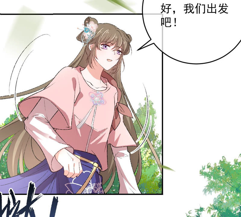 世无良猫韩漫全集-第120话 背井离乡无删减无遮挡章节图片 